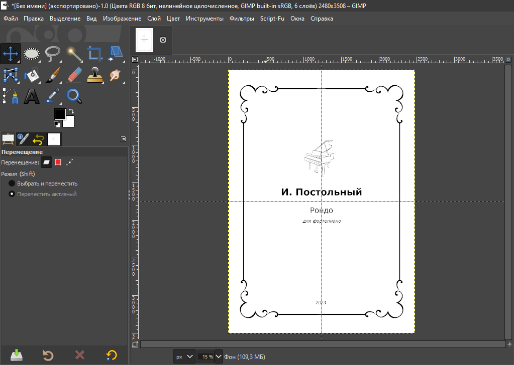 gimp-frontespizio4